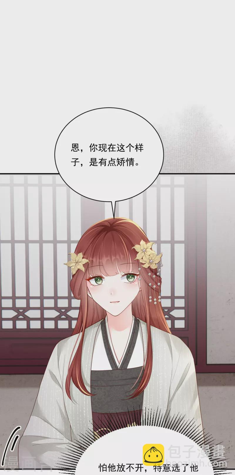 第25话 数钱理想-第26话