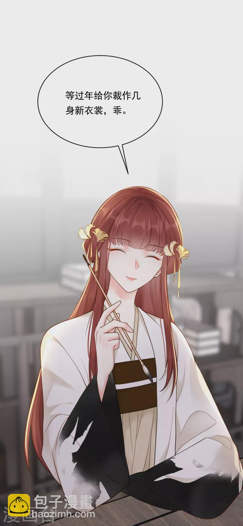 第27话 土地买卖-第28话