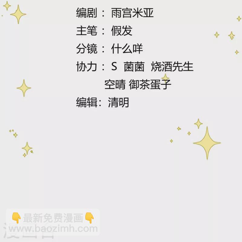 第27话 土地买卖-第28话