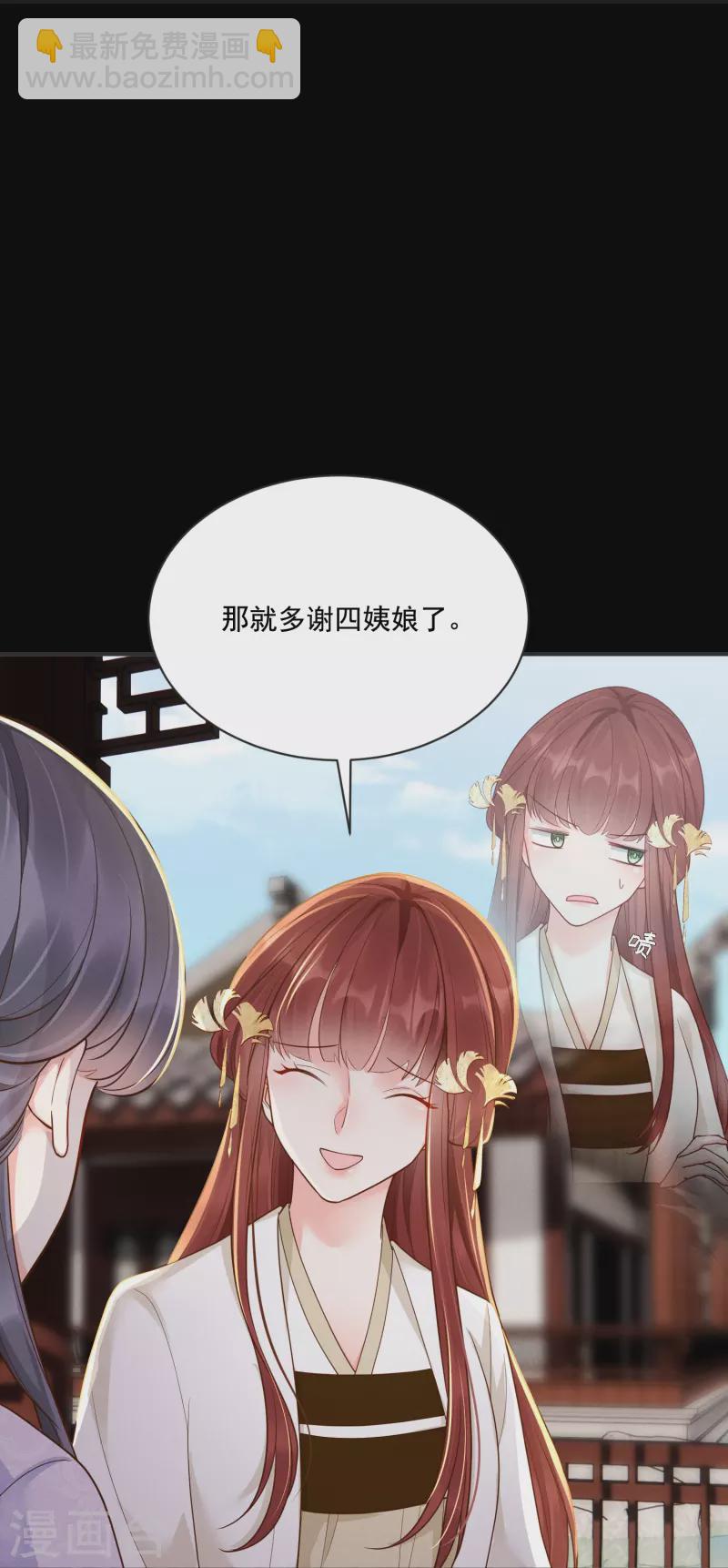 第27话 土地买卖-第28话