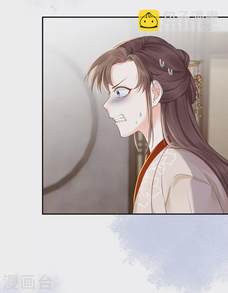 第29话 拿捏得当-第30话