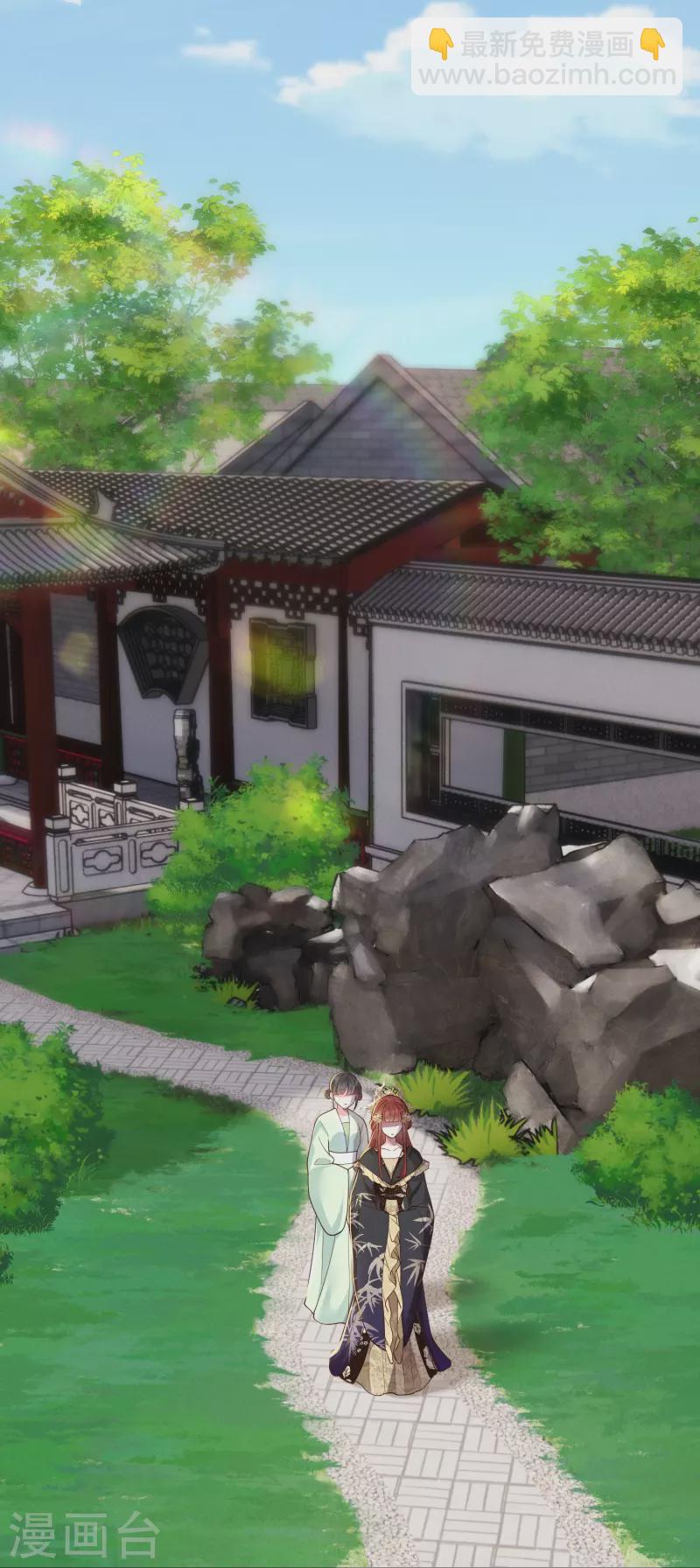 第29话 拿捏得当-第30话