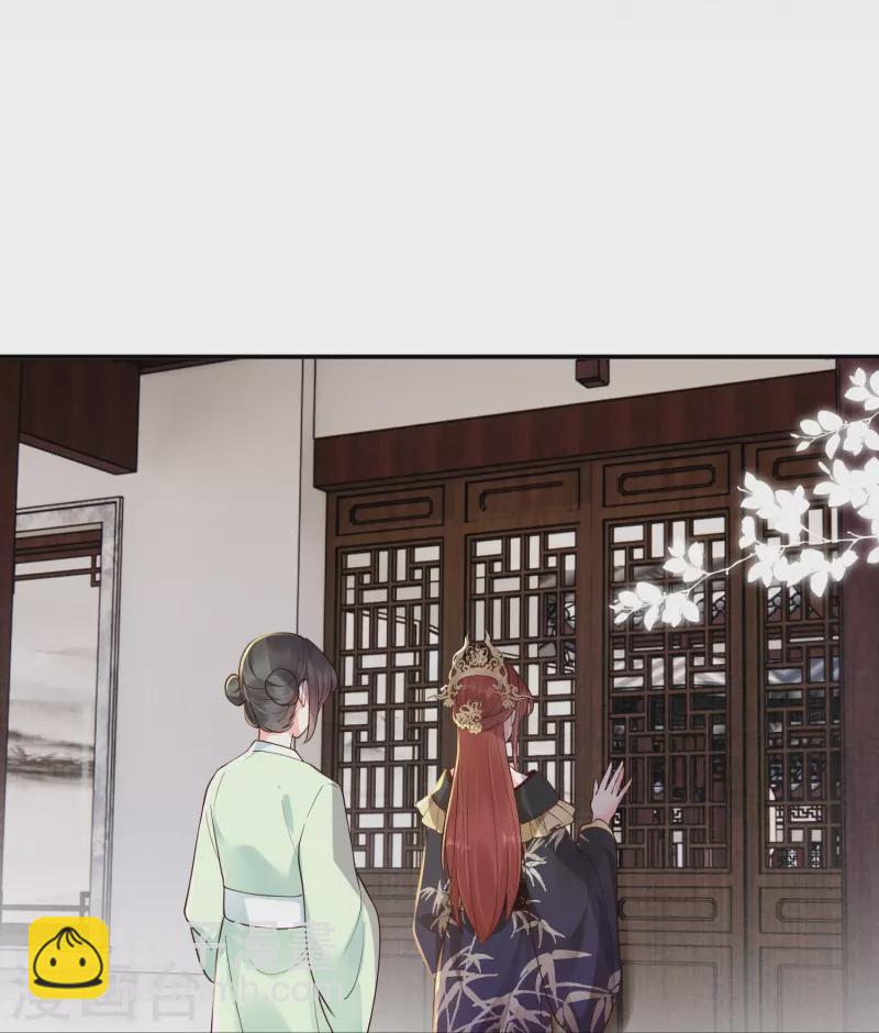 第29话 拿捏得当-第30话