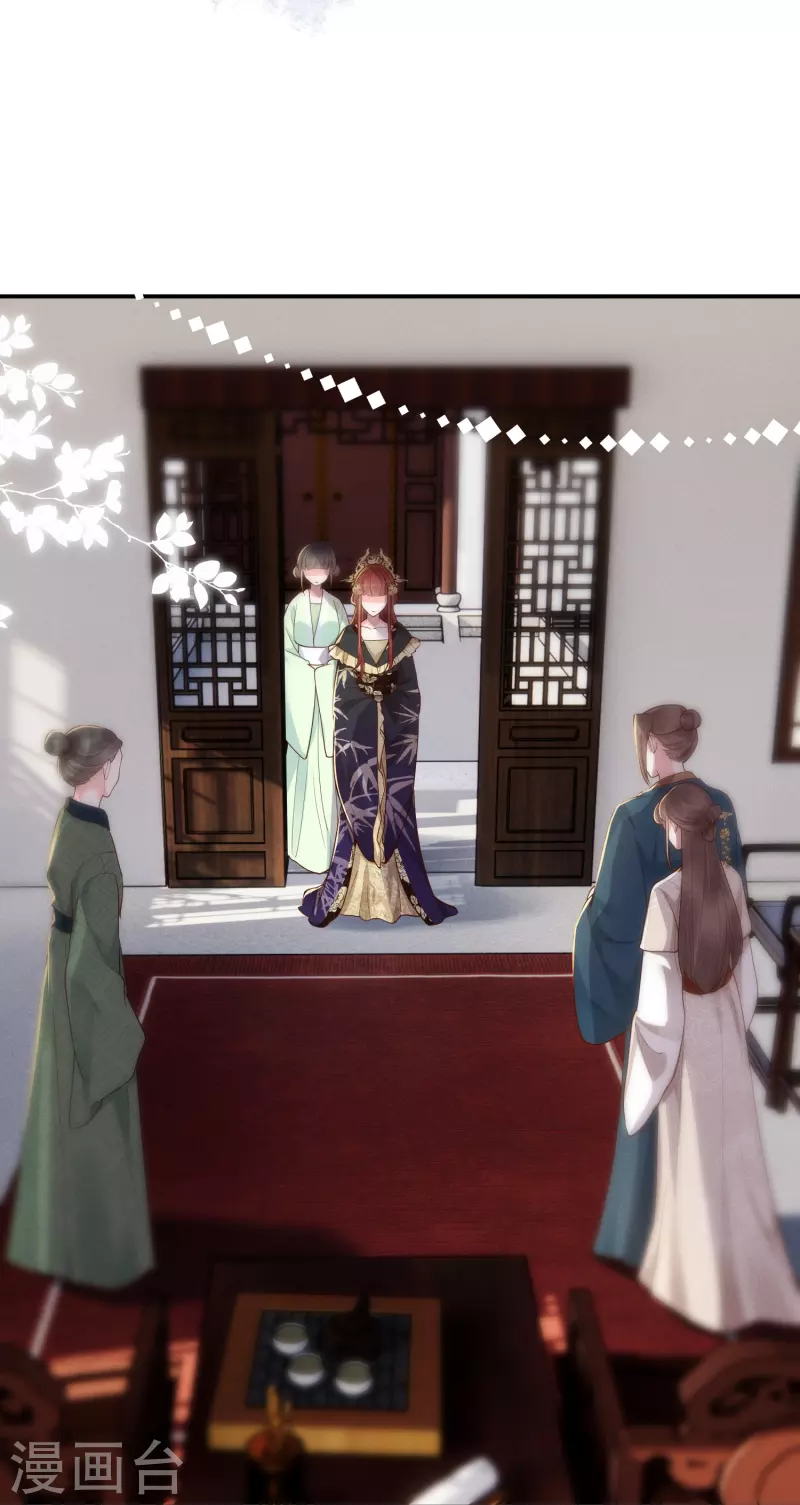 第29话 拿捏得当-第30话