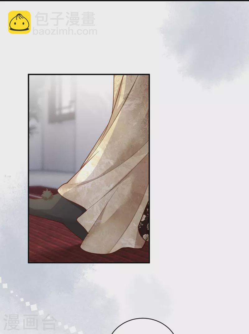 第29话 拿捏得当-第30话