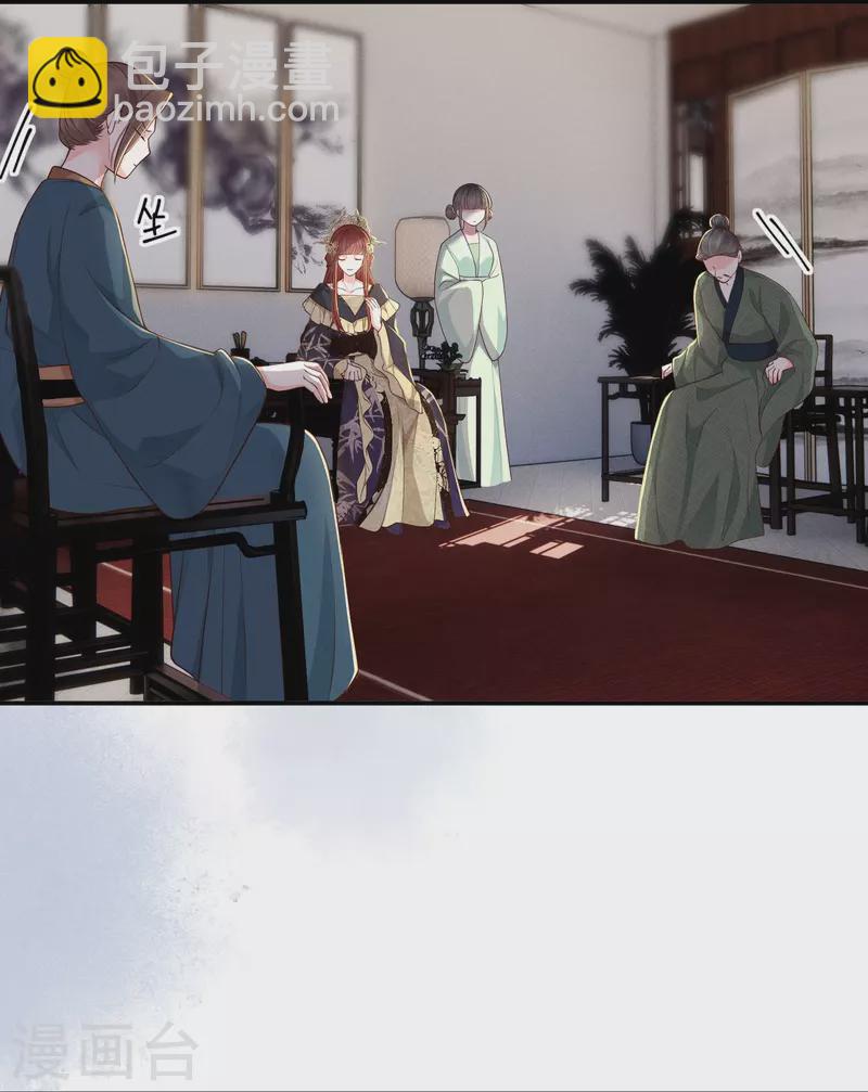 第29话 拿捏得当-第30话