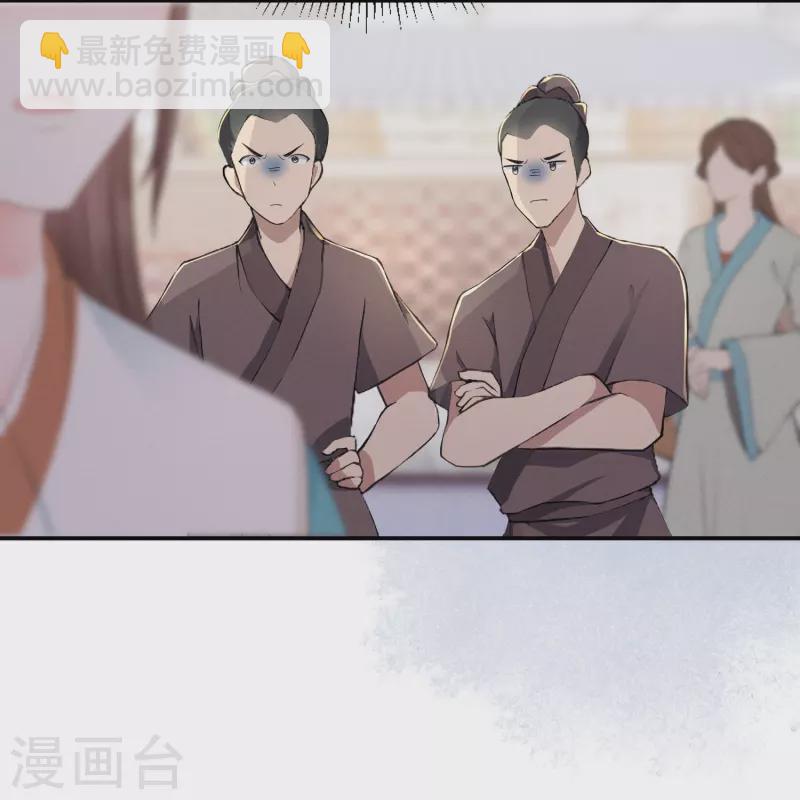 第29话 拿捏得当-第30话