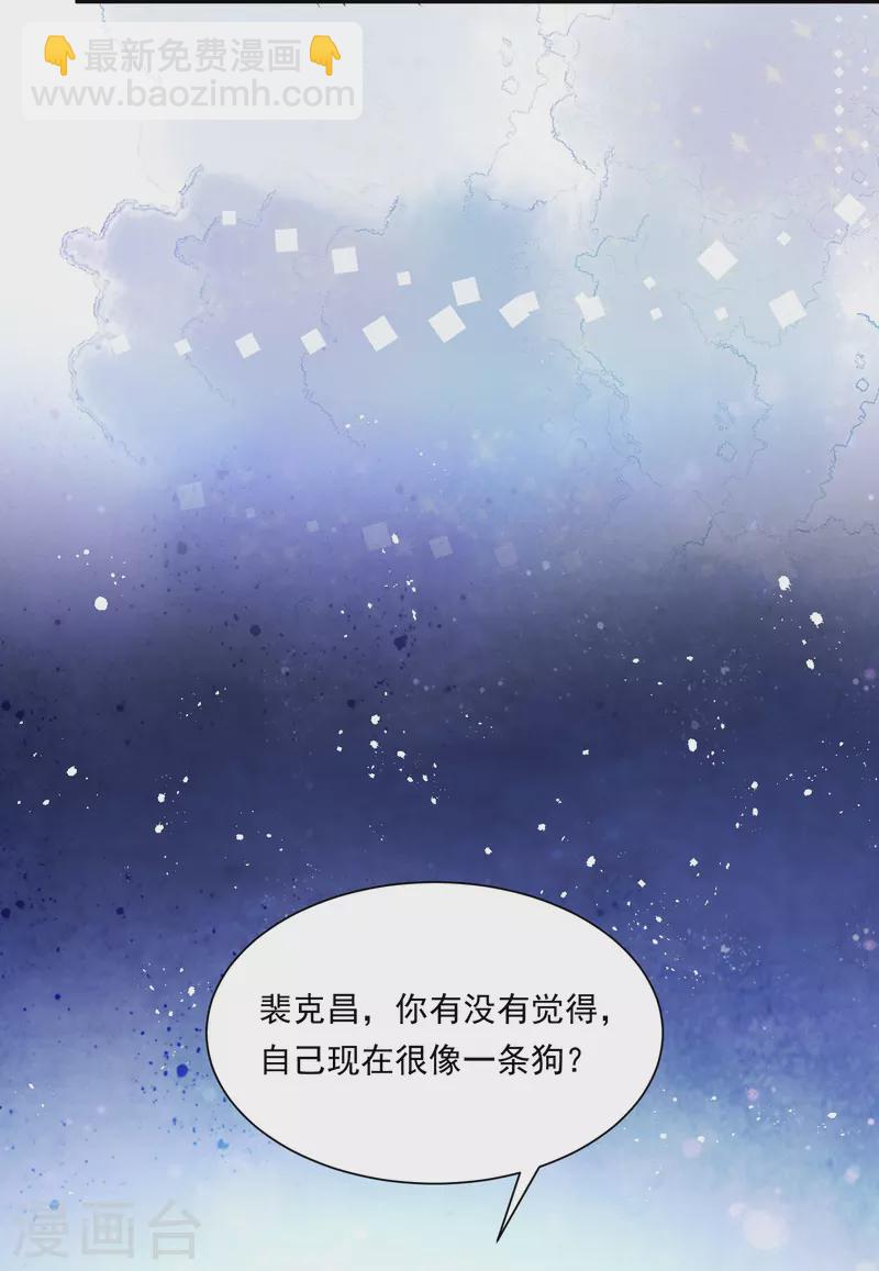 第3话 大仇得报-第4话