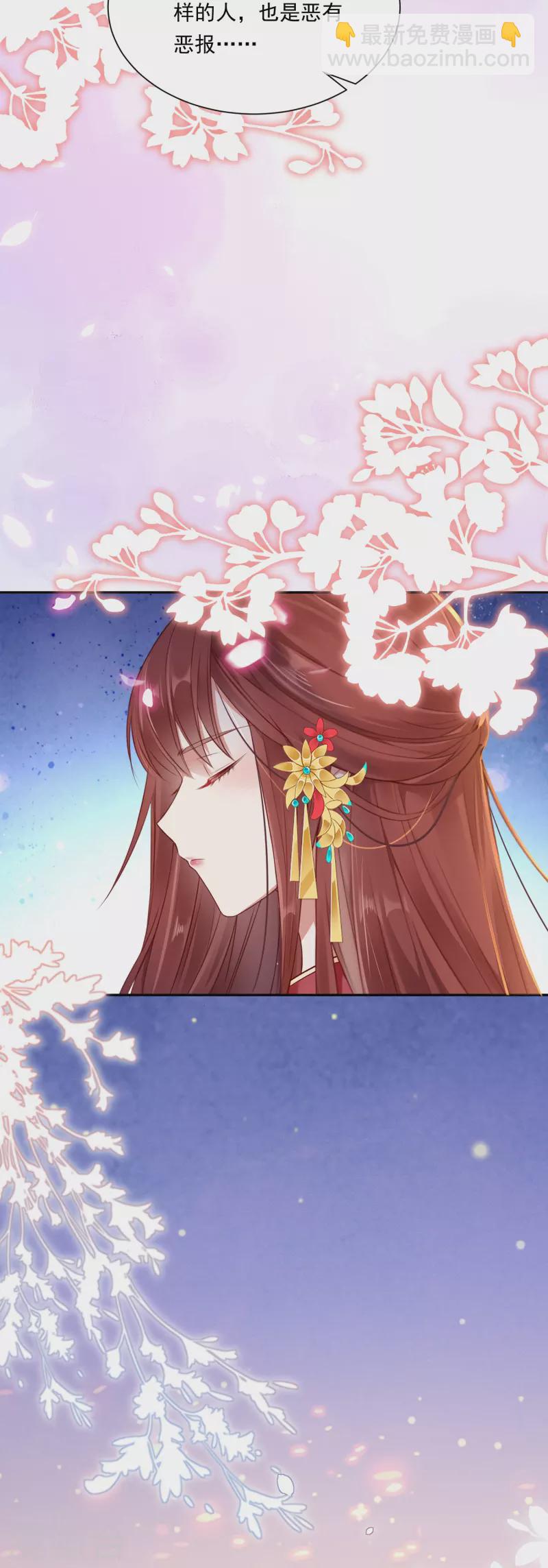 第3话 大仇得报-第4话