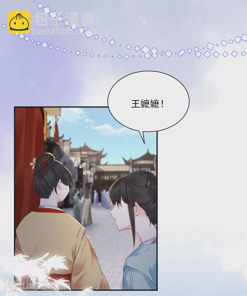 第3话 大仇得报-第4话