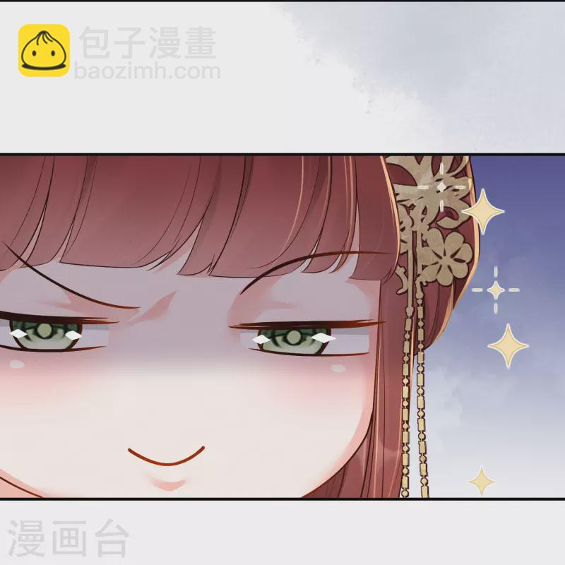 第31话 扮猪吃猪-第32话