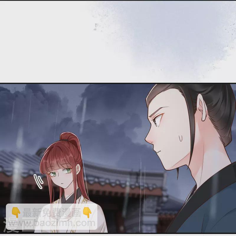 第33话 夜访漕帮-第34话