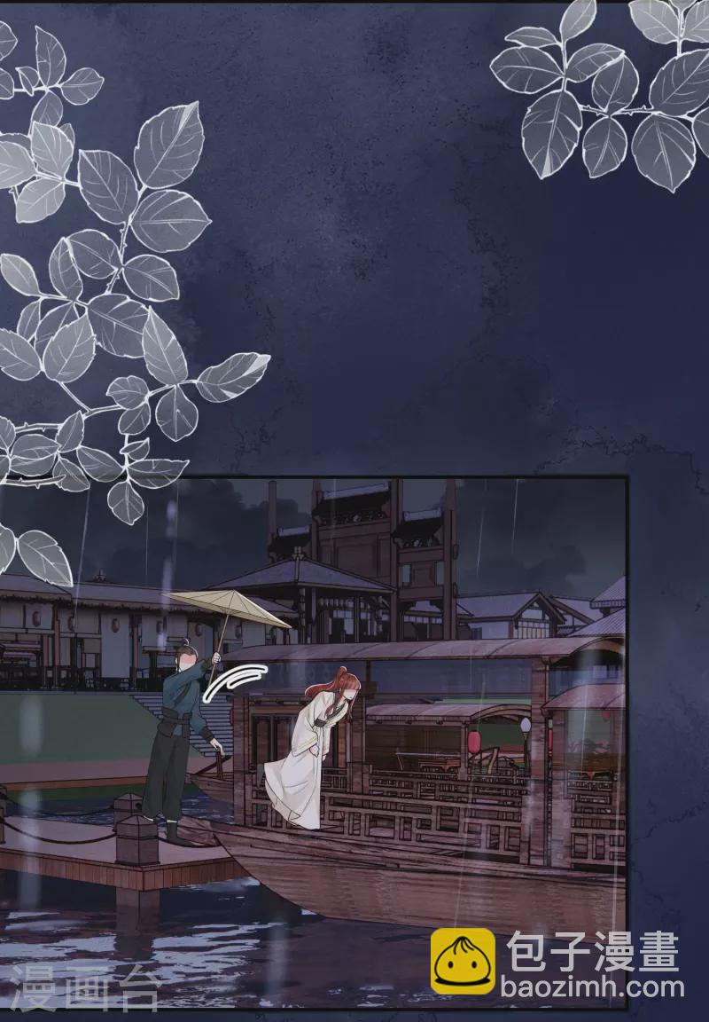 第33话 夜访漕帮-第34话