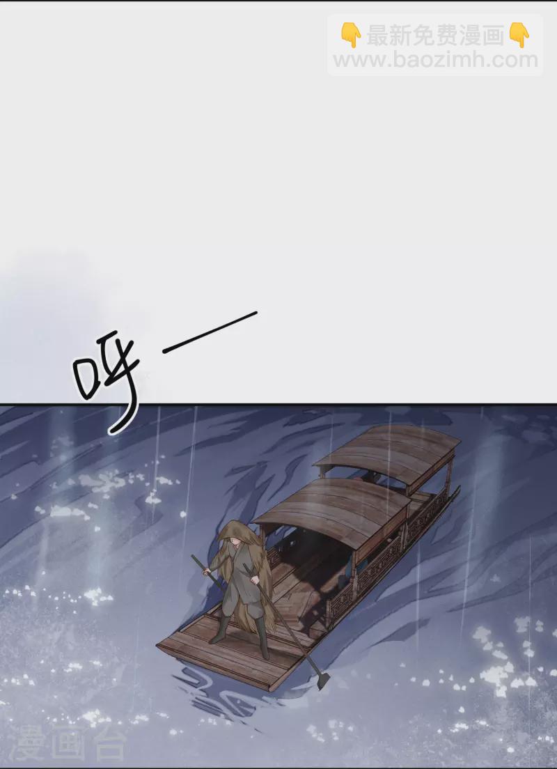 第33话 夜访漕帮-第34话