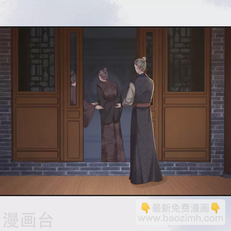 第35话 世子咬金-第36话