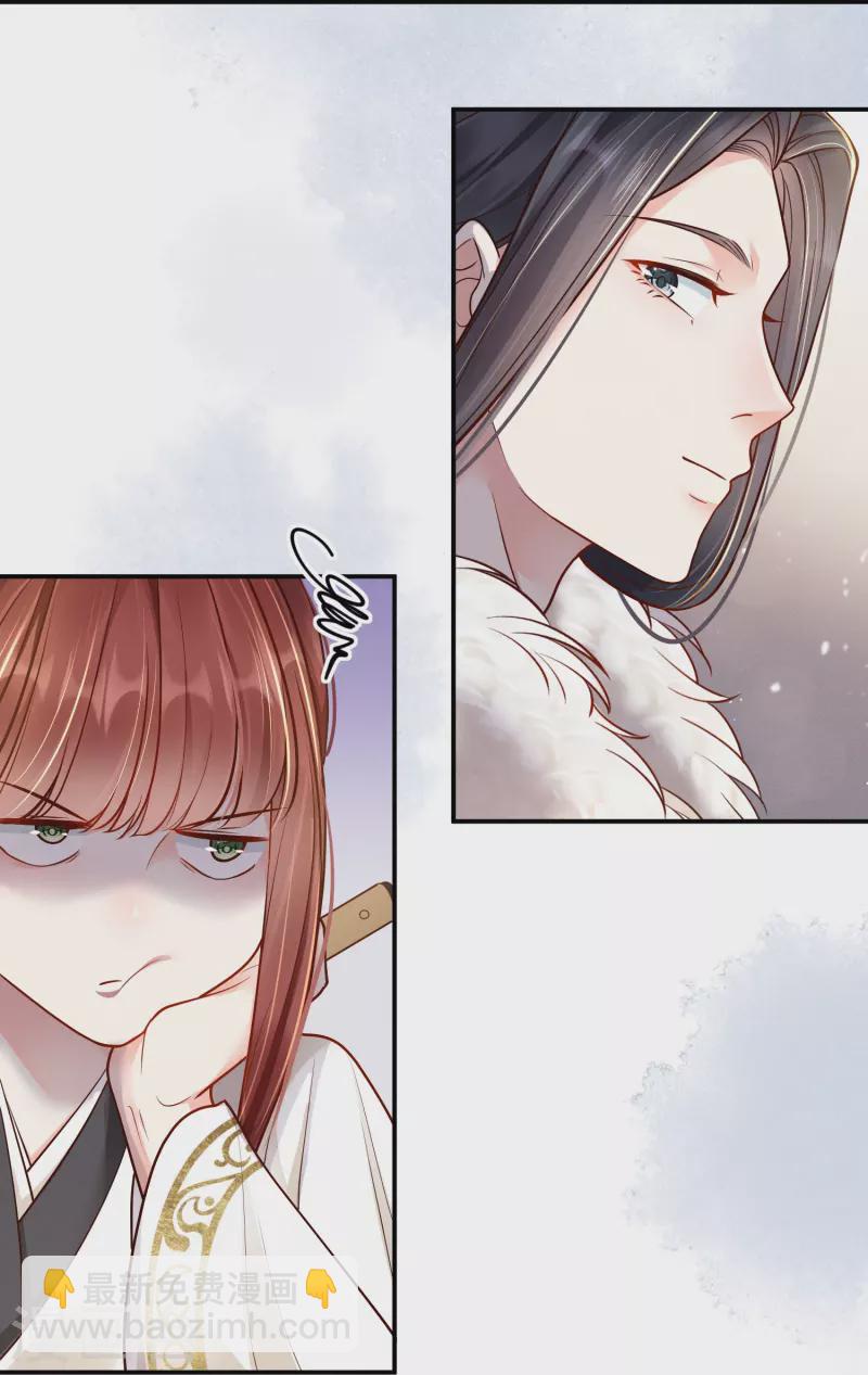 第35话 世子咬金-第36话