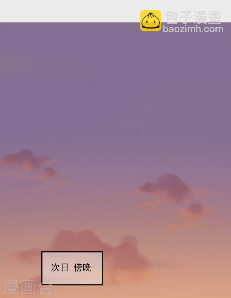 第37话 细微关心-第38话