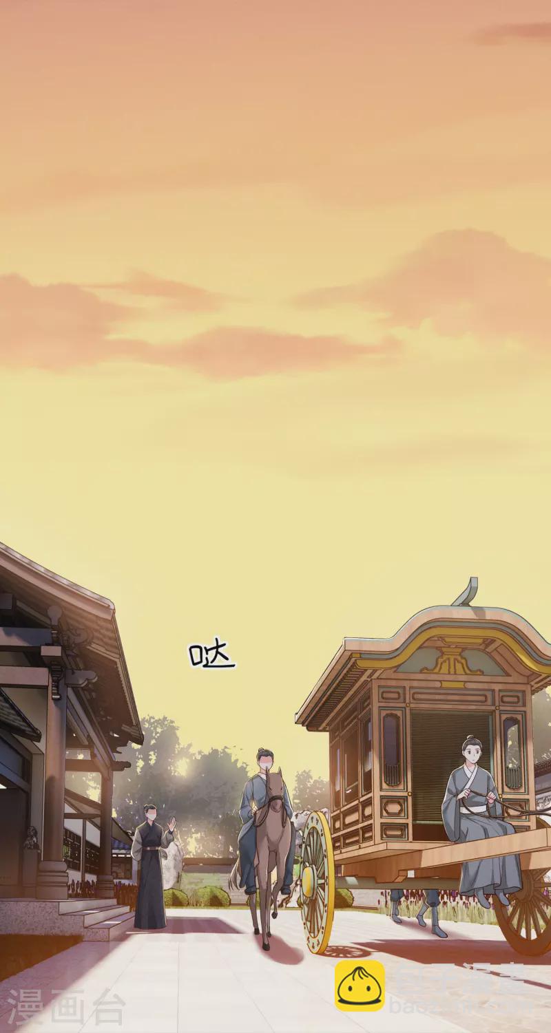 第37话 细微关心-第38话