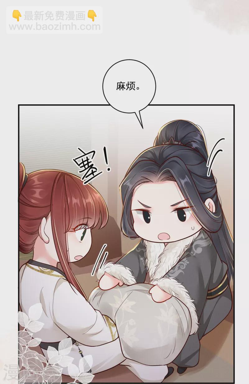 第37话 细微关心-第38话