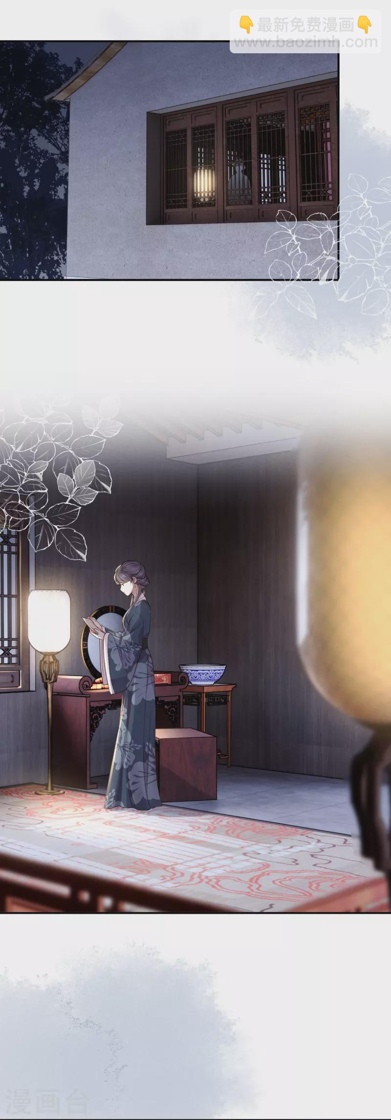 第37话 细微关心-第38话