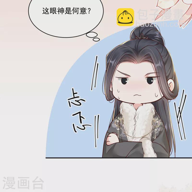 第37话 细微关心-第38话