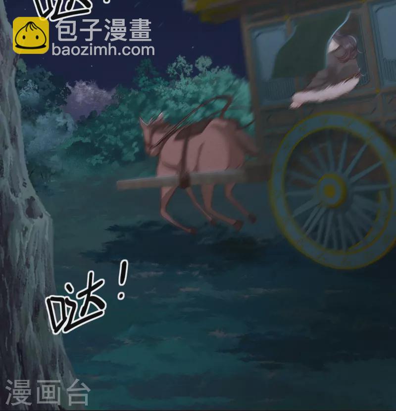 第39话 拦路抢劫-第40话