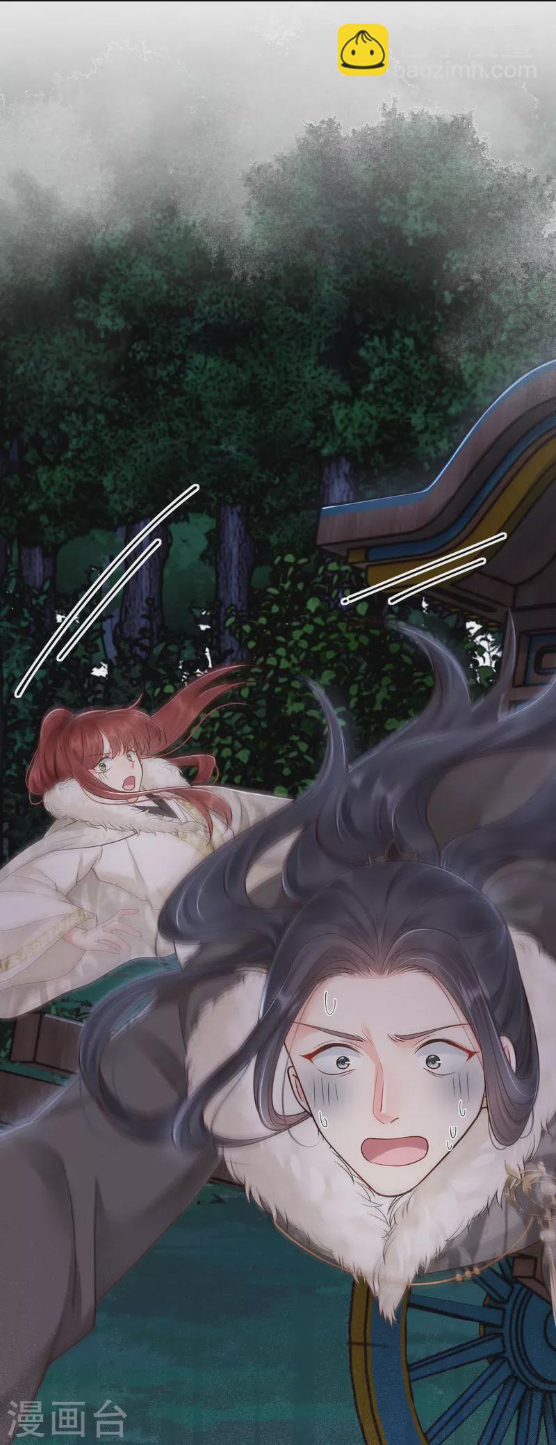 第39话 拦路抢劫-第40话