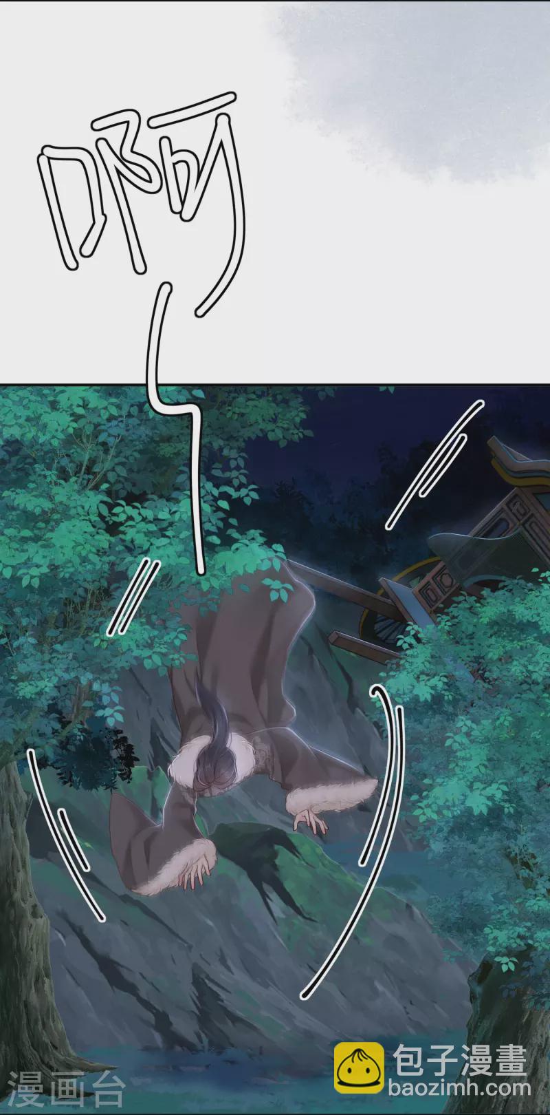 第39话 拦路抢劫-第40话