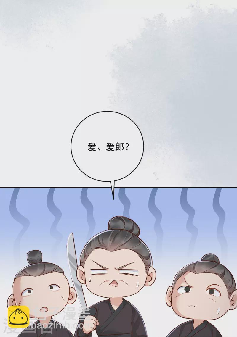 第39话 拦路抢劫-第40话