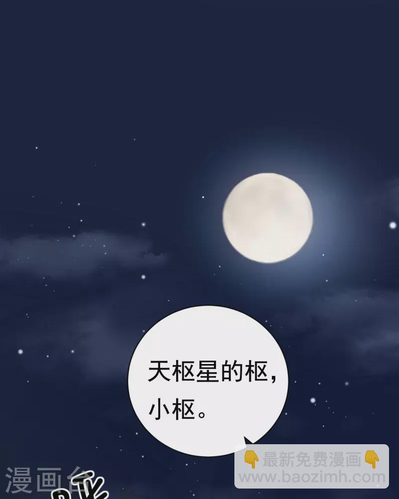 第39话 拦路抢劫-第40话