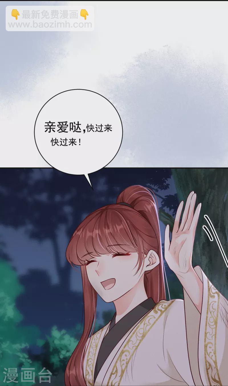 第39话 拦路抢劫-第40话