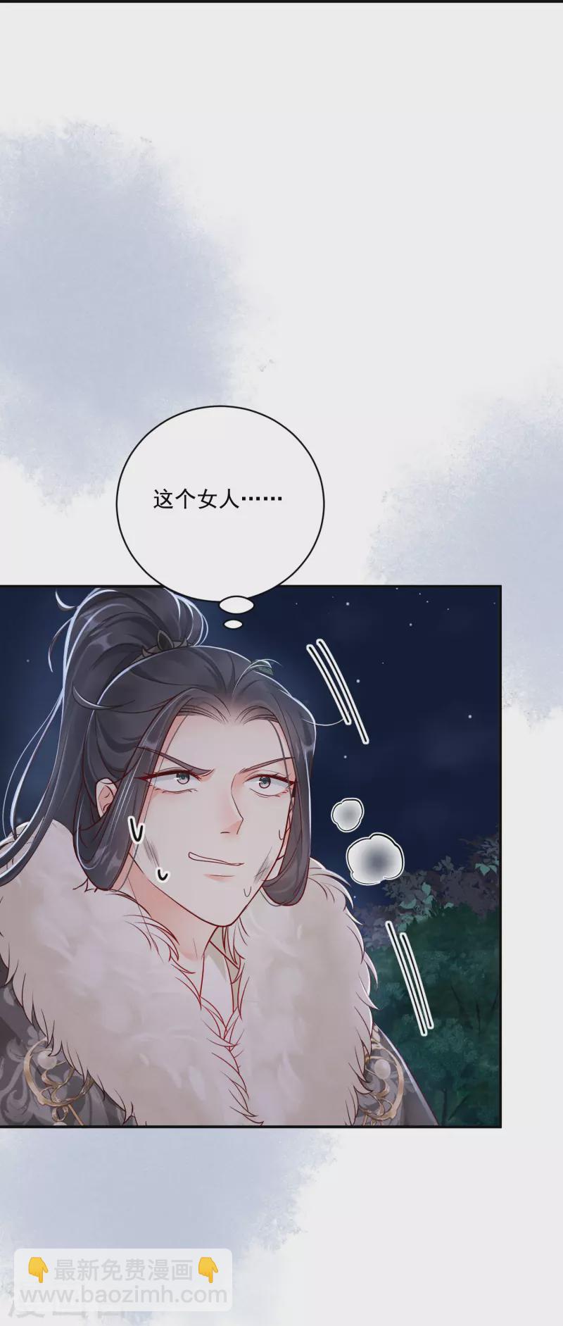 第39话 拦路抢劫-第40话