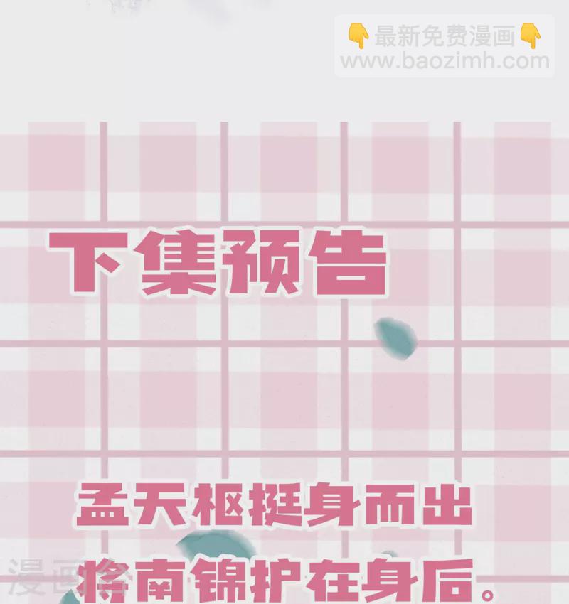 第39话 拦路抢劫-第40话