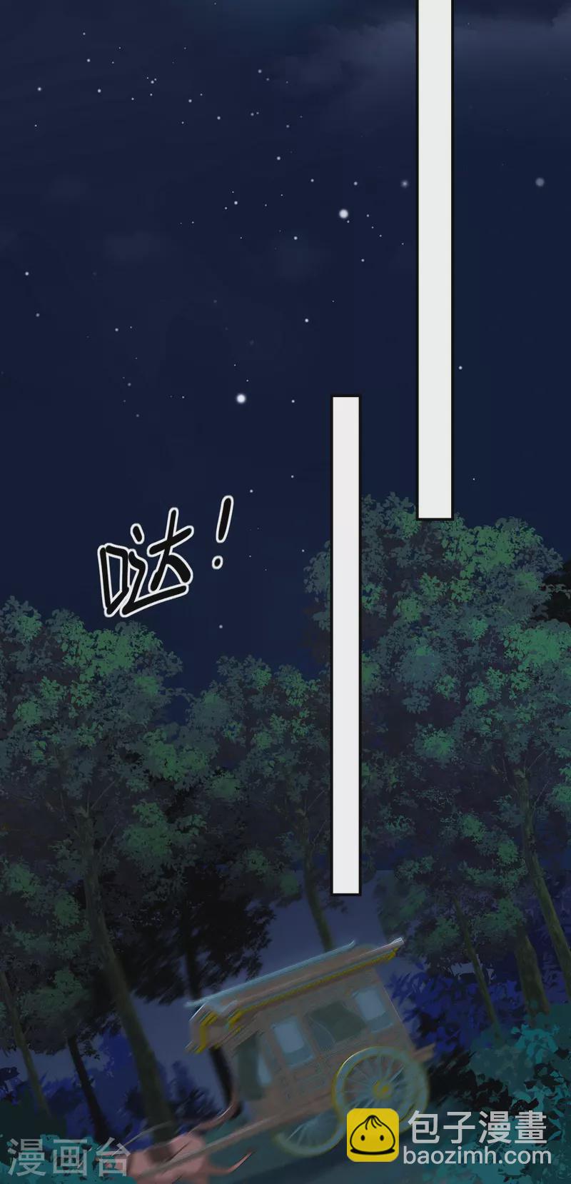 第39话 拦路抢劫-第40话