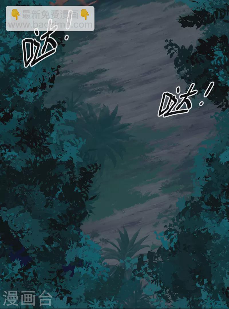 第39话 拦路抢劫-第40话