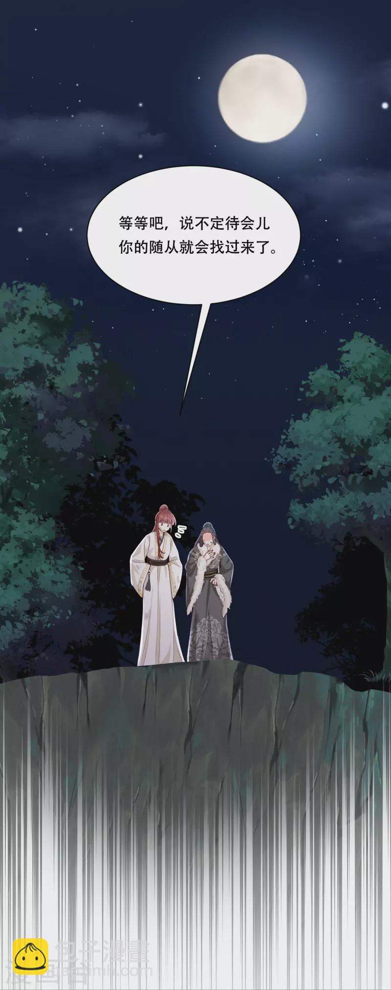 第41话 命悬一线-第42话