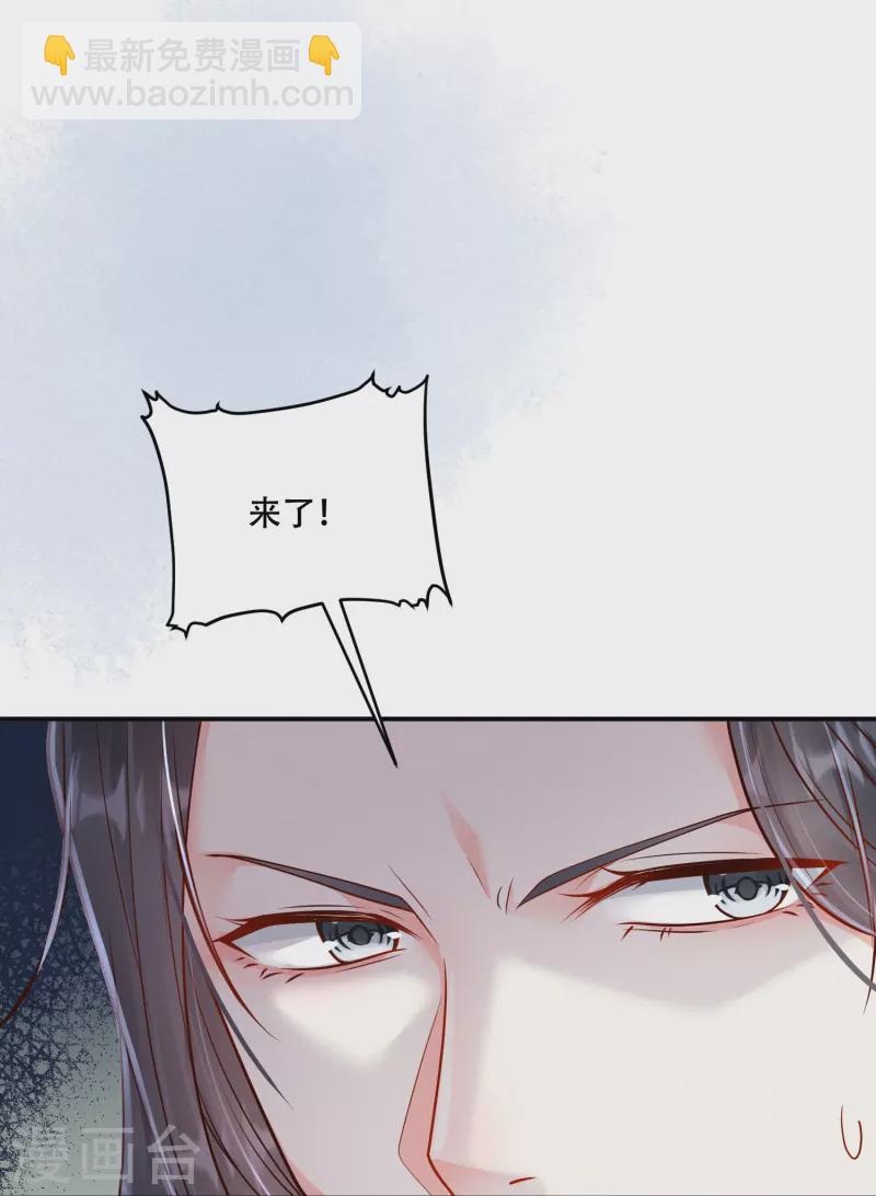 第41话 命悬一线-第42话