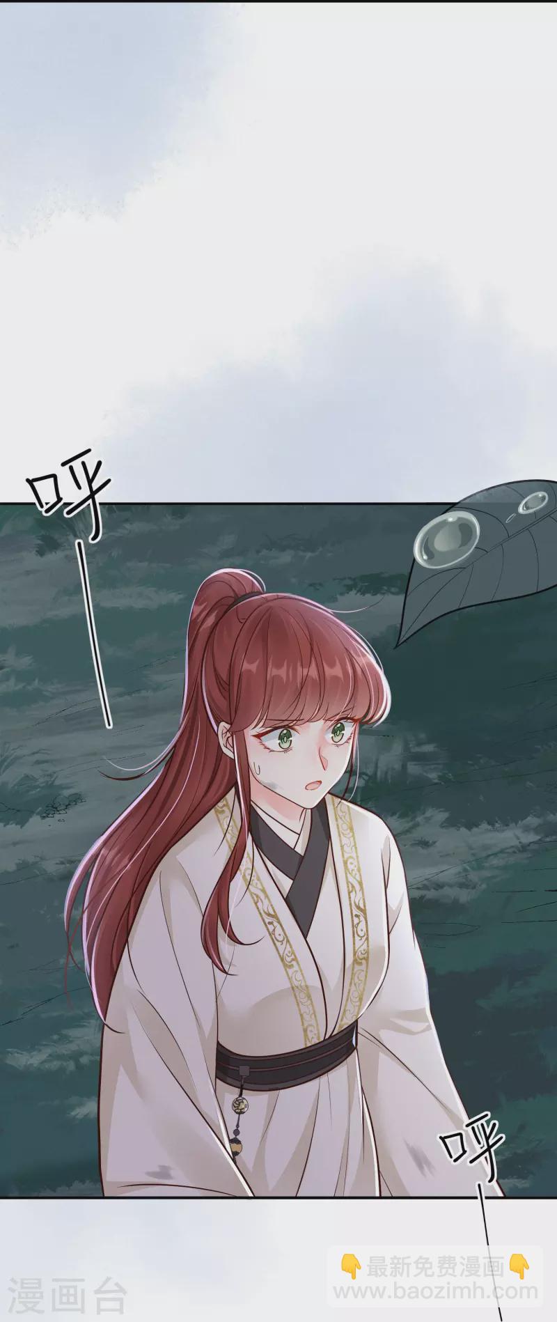 第41话 命悬一线-第42话