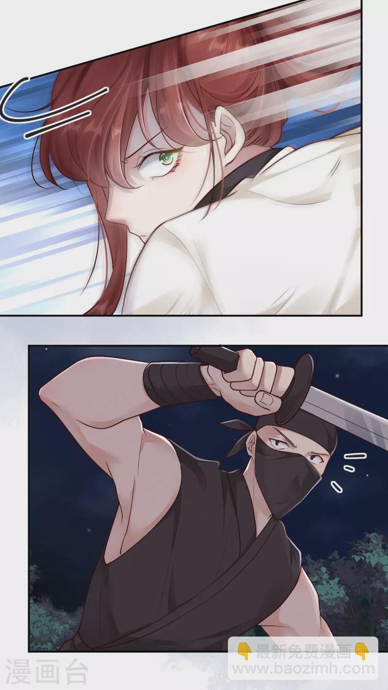 第41话 命悬一线-第42话