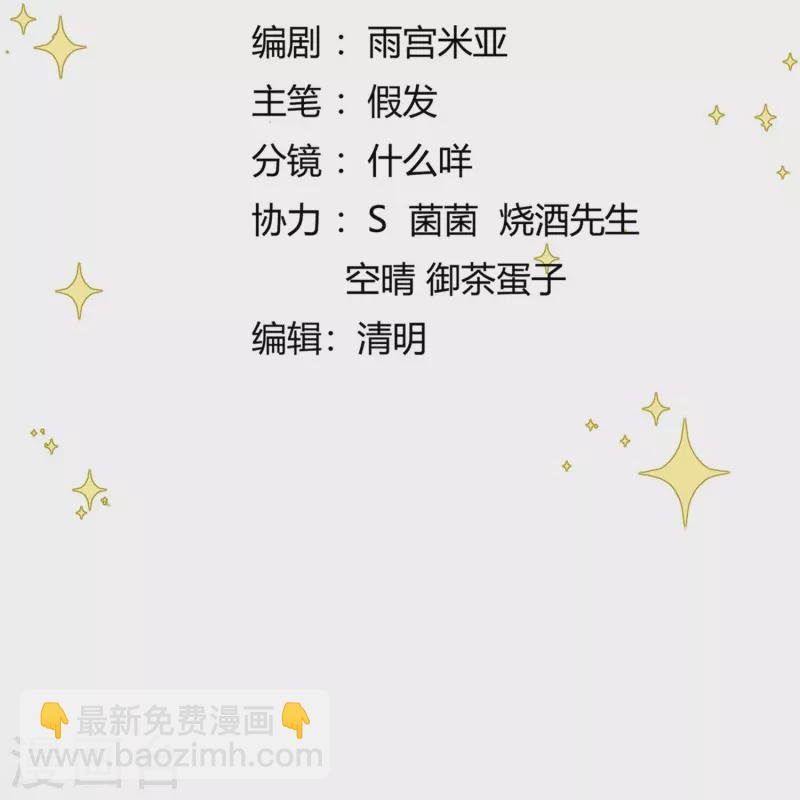 第41话 命悬一线-第42话