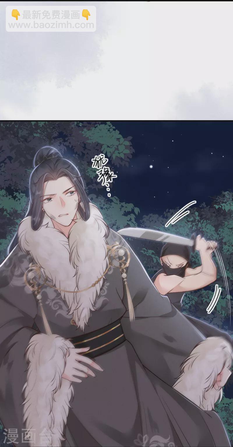 第41话 命悬一线-第42话