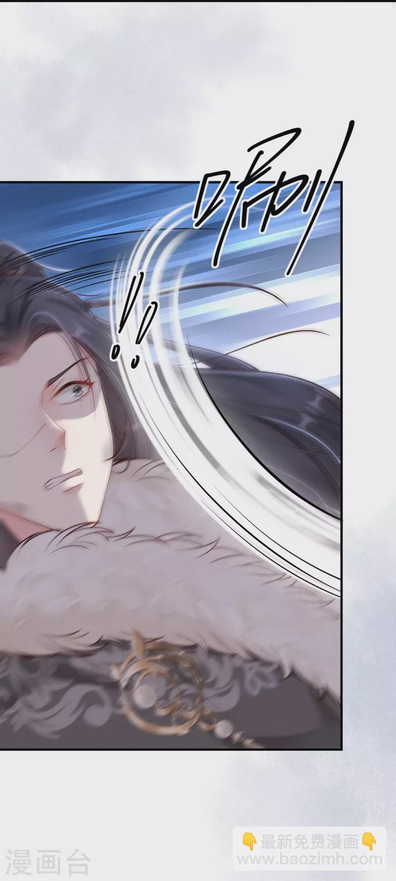 第41话 命悬一线-第42话