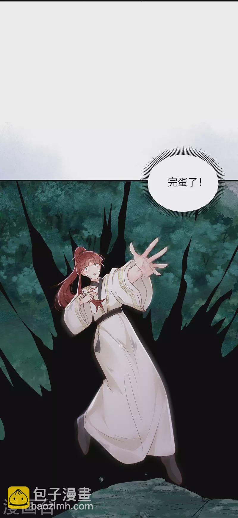 第41话 命悬一线-第42话