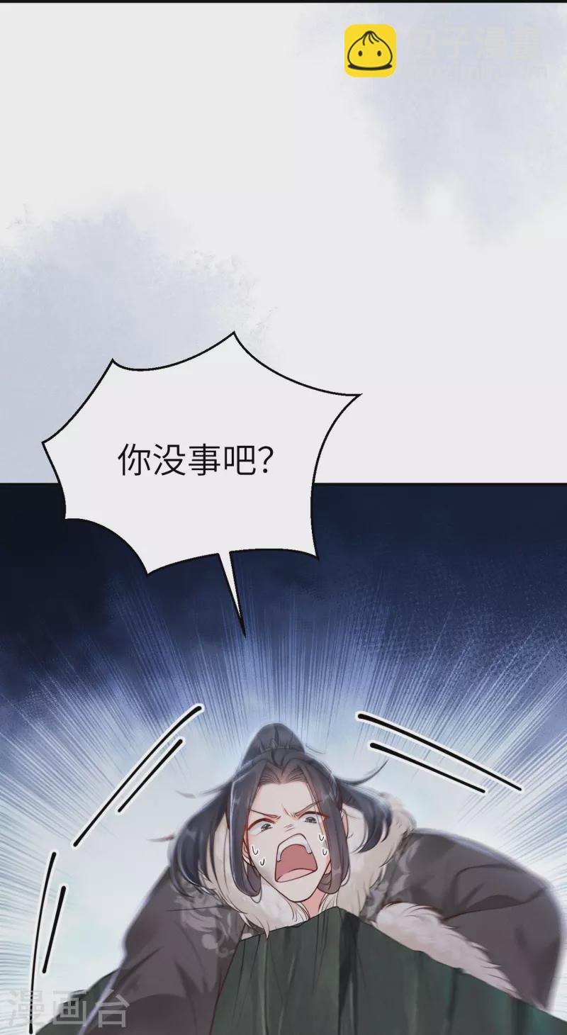 第41话 命悬一线-第42话