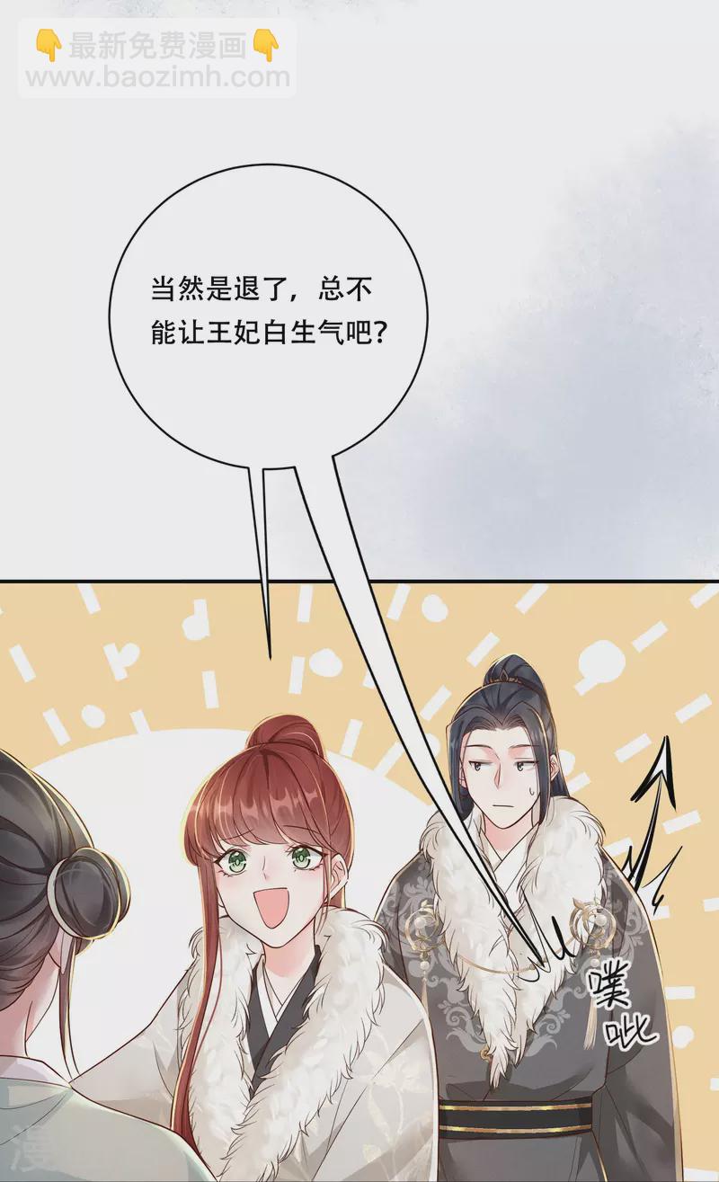 第43话 一波未平-第44话