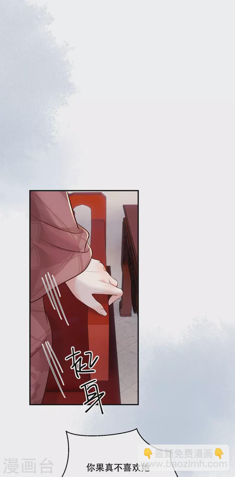 第45话 兄弟竞争(1/2)-第46话