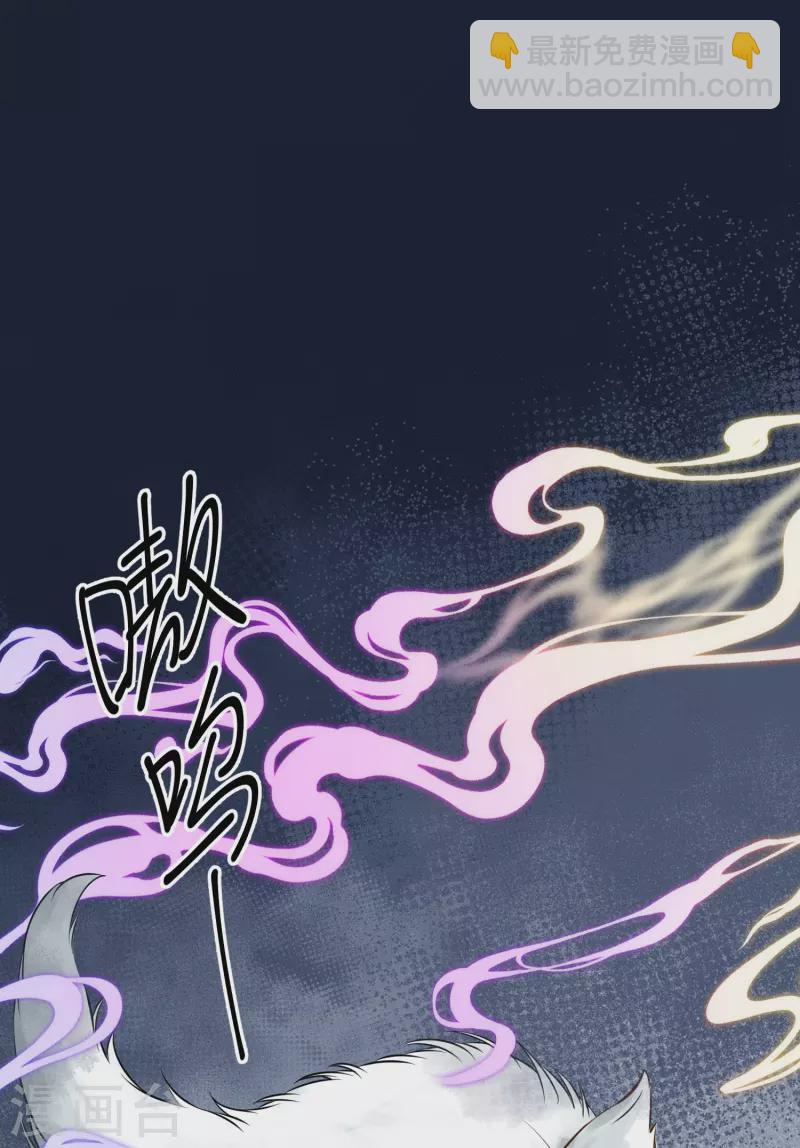 第45话 兄弟竞争(1/2)-第46话