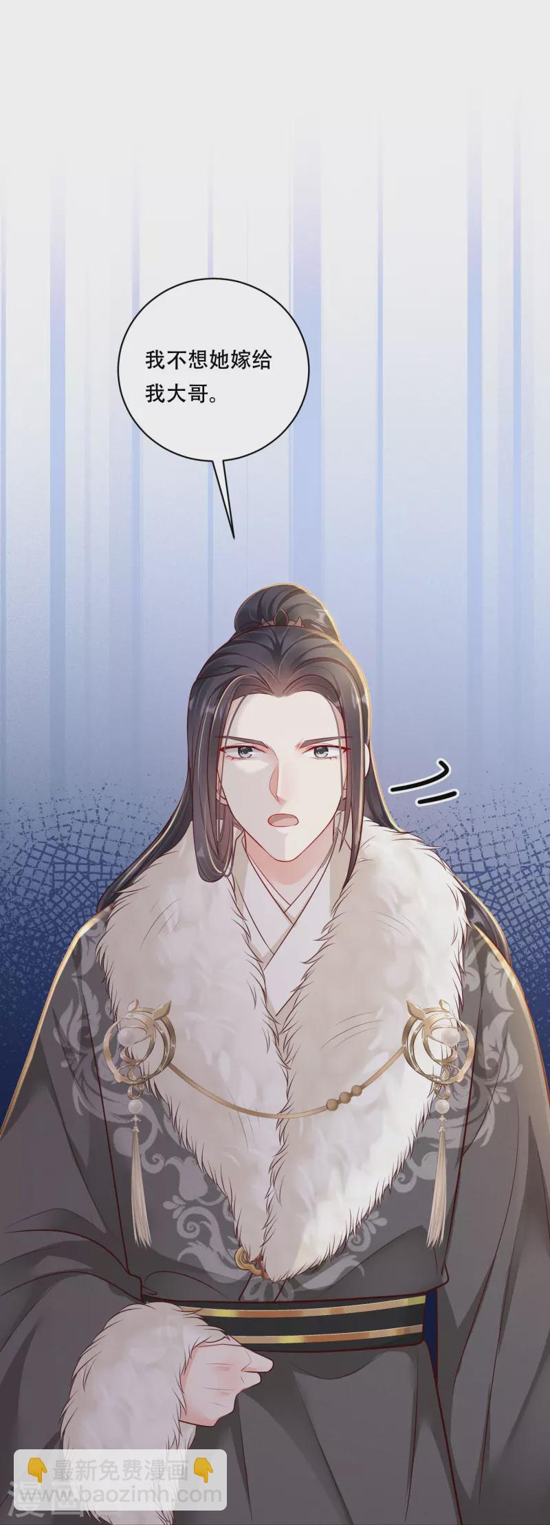 第45话 兄弟竞争(1/2)-第46话