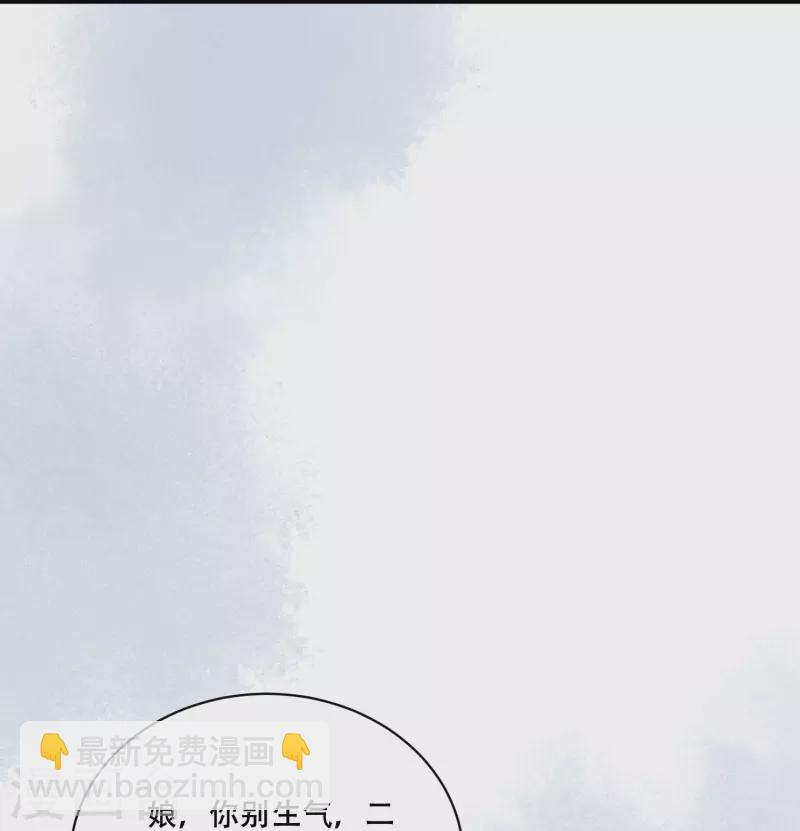 第45话 兄弟竞争(1/2)-第46话