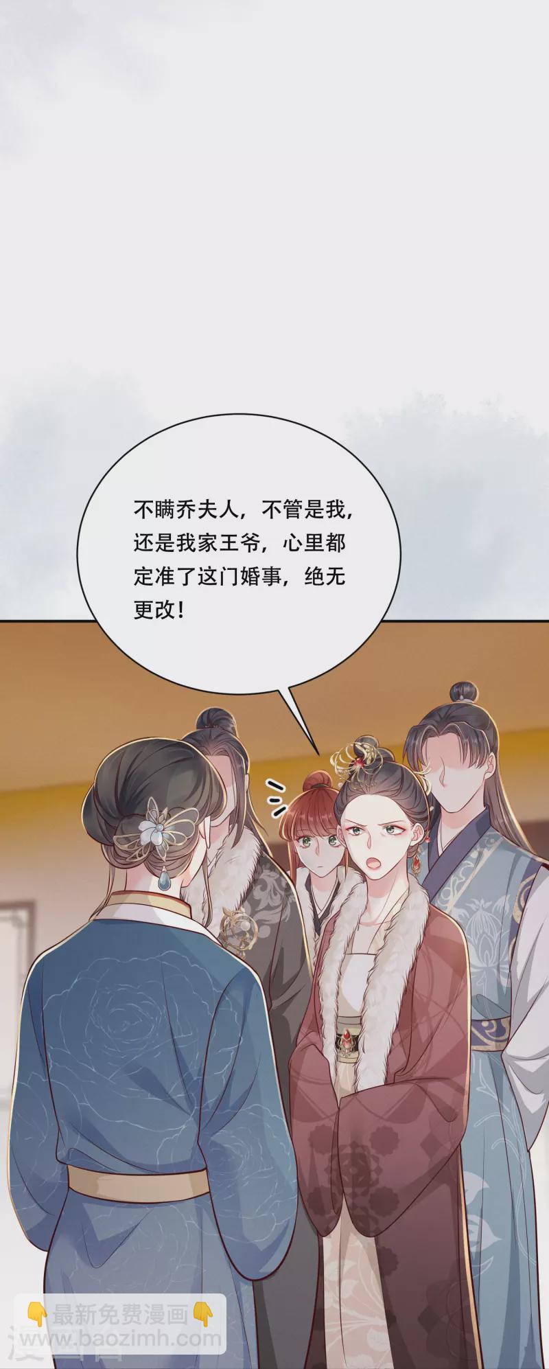 第45话 兄弟竞争(1/2)-第46话